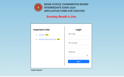 BSEB 12वीं Scrutiny आवेदन 2 अप्रैल तक