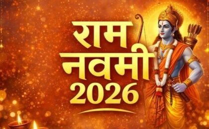 रामनवमी पर बैंक और बाजार बंद, देश भर में निकला जुलूस