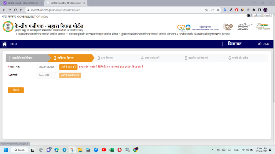 40% ग्रेजुएट युवा बेरोजगार — SWI 2026 रिपोर्ट