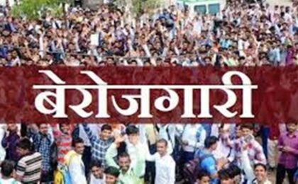 40% ग्रेजुएट युवा बेरोजगार — SWI 2026 रिपोर्ट