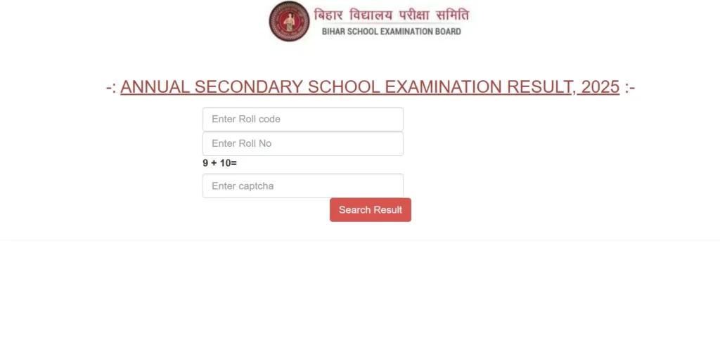 Bihar Board 10वीं रिजल्ट जल्द — 15 लाख छात्र इंतजार कर रहे इंतजार